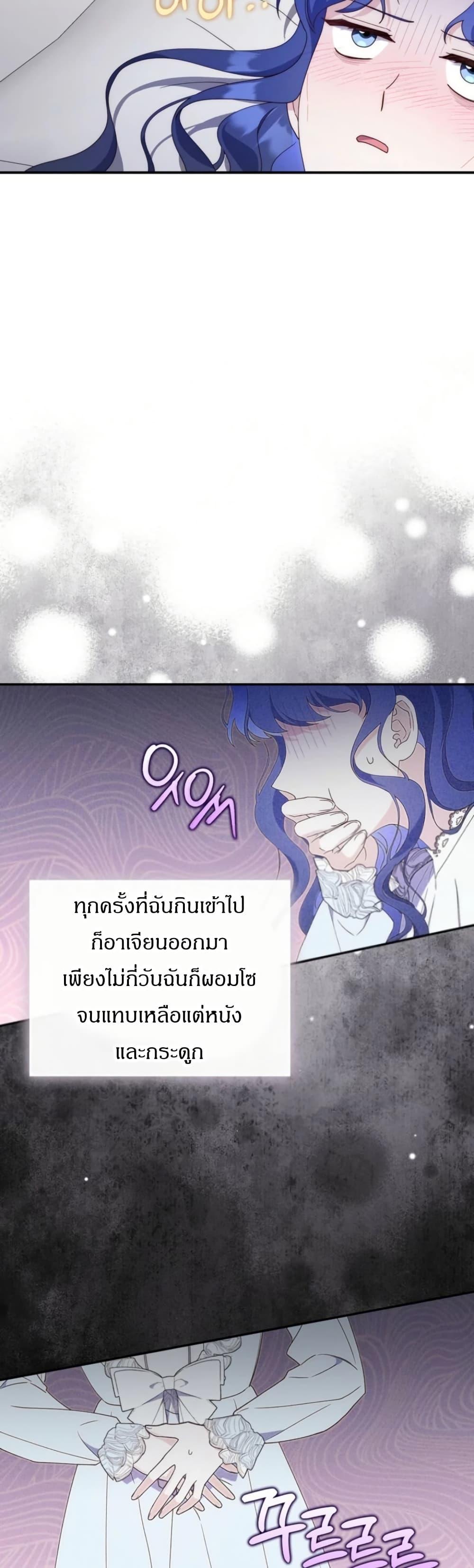 Manga-lc-com อ่านมังงะ อ่านการ์ตูน ออนไลน์ ฟรี My First Time as a Mother ตอนที่ 1 2 3 4 5 6 7 8 9 10 11 12 13 14 ฟรี ไม่มีโฆษณา Manga-lc - อ่าน มังงะ อ่าน การ์ตูน ออนไลน์ อ่านมังงะ ฟรี