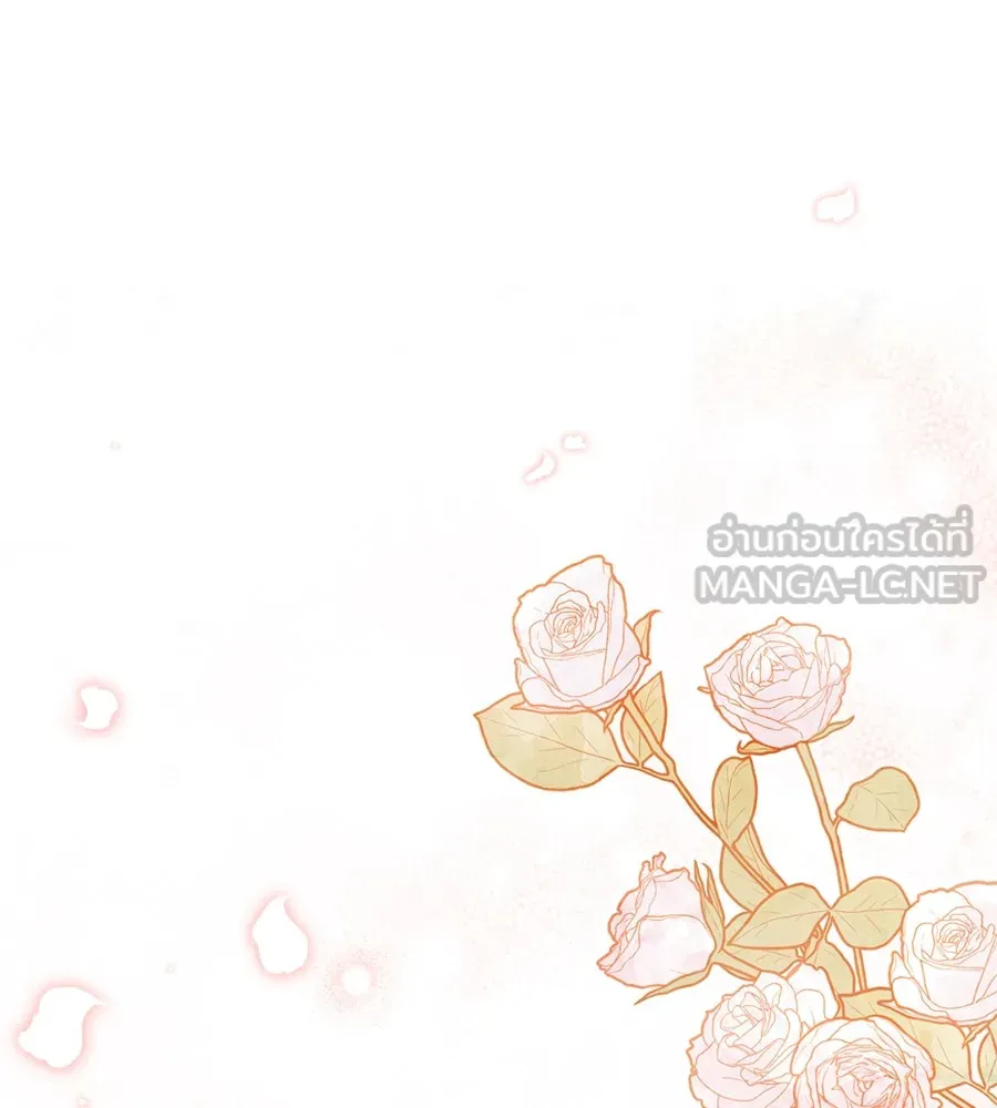 เรือนจำรัก ตอนที่ 3 รูปที่ 93