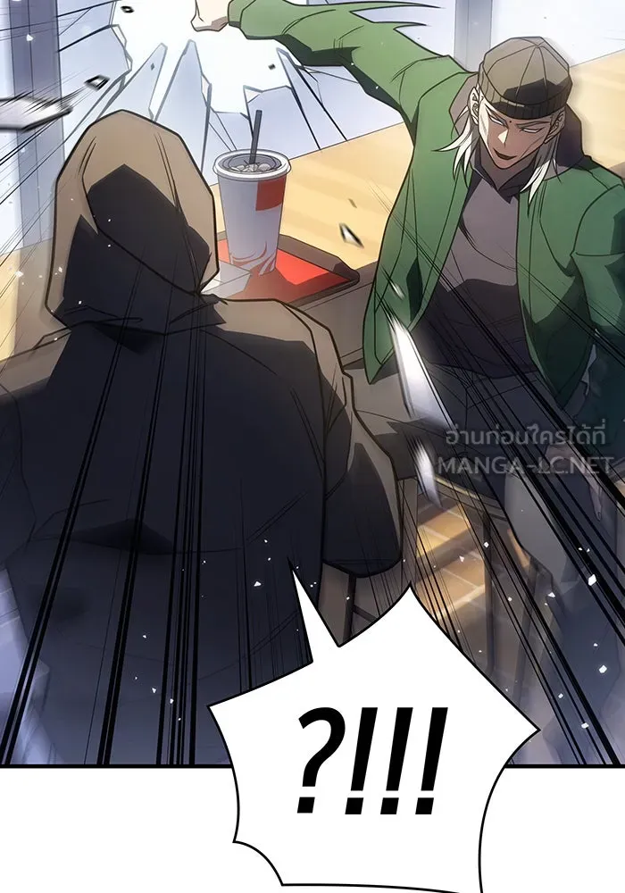 เกิดใหม่พร้อมพลังแห่งราชัน ตอนที่ 53 รูปที่ 108