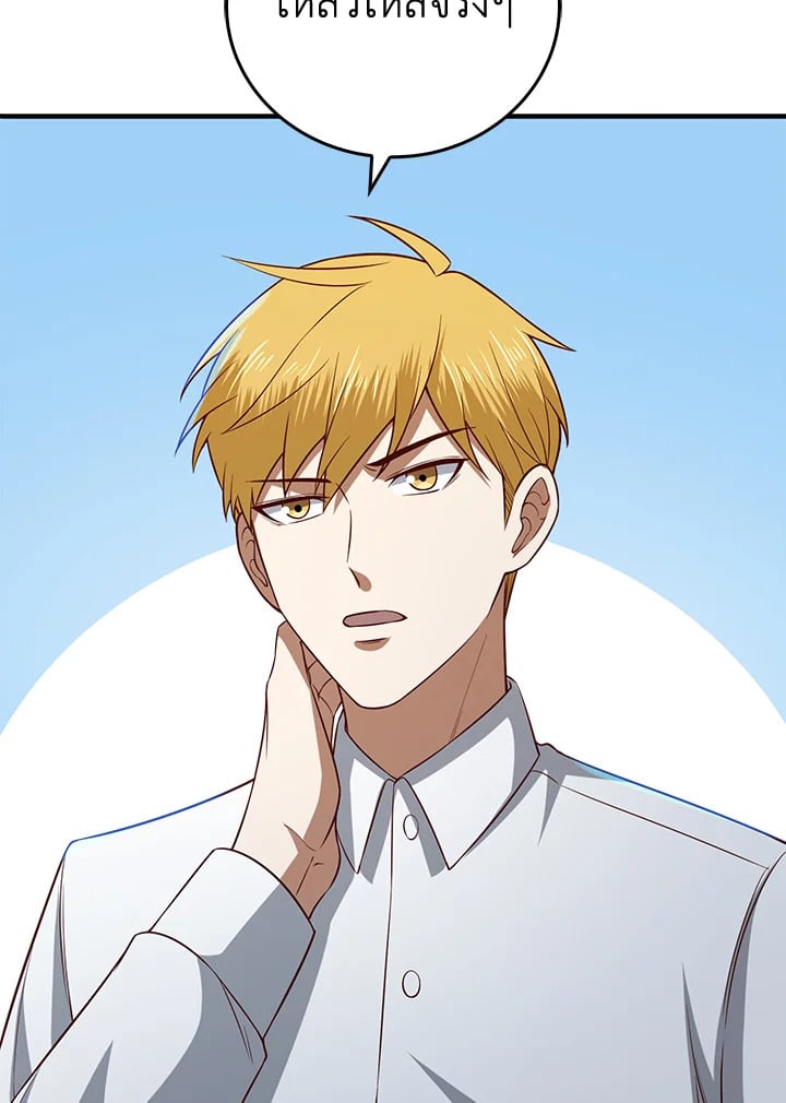 Manga-lc-com อ่านมังงะ อ่านการ์ตูน ออนไลน์ ฟรี The Lord of Coins ตอนที่ 1 2 3 4 5 6 7 8 9 10 11 12 13 14 ฟรี ไม่มีโฆษณา Manga-lc - อ่าน มังงะ อ่าน การ์ตูน ออนไลน์ อ่านมังงะ ฟรี