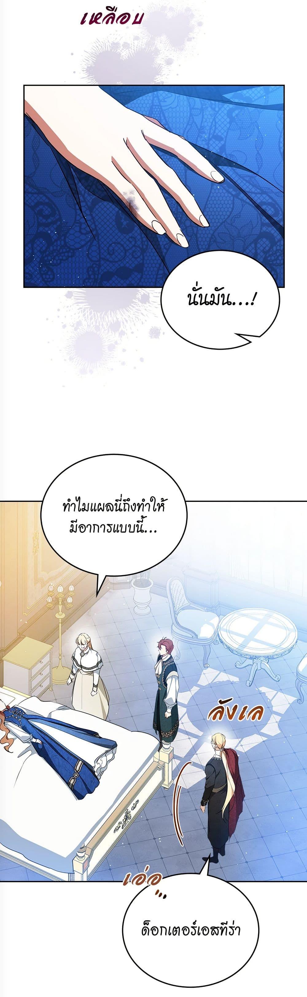 Manga-lc-com อ่านมังงะ อ่านการ์ตูน ออนไลน์ ฟรี In This Life, I Will Be the Lord ตอนที่ 1 2 3 4 5 6 7 8 9 10 11 12 13 14 ฟรี ไม่มีโฆษณา Manga-lc - อ่าน มังงะ อ่าน การ์ตูน ออนไลน์ อ่านมังงะ ฟรี