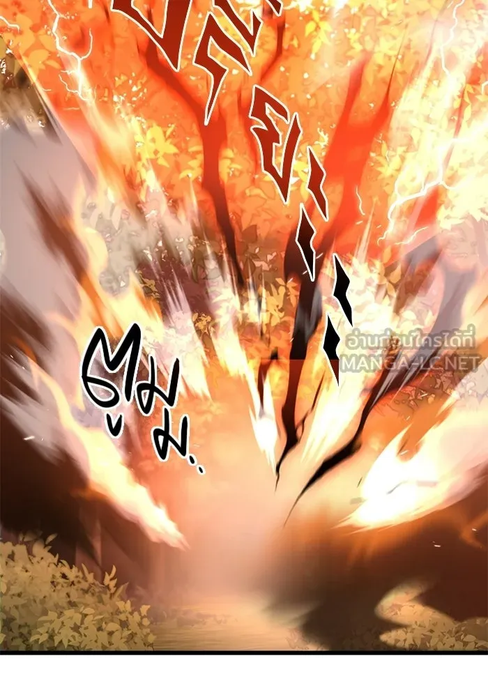 พลิกชะตาคว้าไอเทมระดับเทพ ตอนที่ 15 เขี้ยวนิดฮอกก์ (1) รูปที่ 57