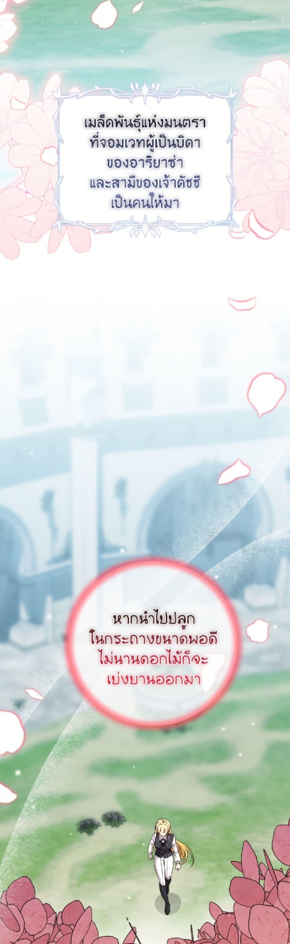 Manga-lc-com อ่านมังงะ อ่านการ์ตูน ออนไลน์ ฟรี Baby Pharmacist Princess ตอนที่ 1 2 3 4 5 6 7 8 9 10 11 12 13 14 ฟรี ไม่มีโฆษณา Manga-lc - อ่าน มังงะ อ่าน การ์ตูน ออนไลน์ อ่านมังงะ ฟรี