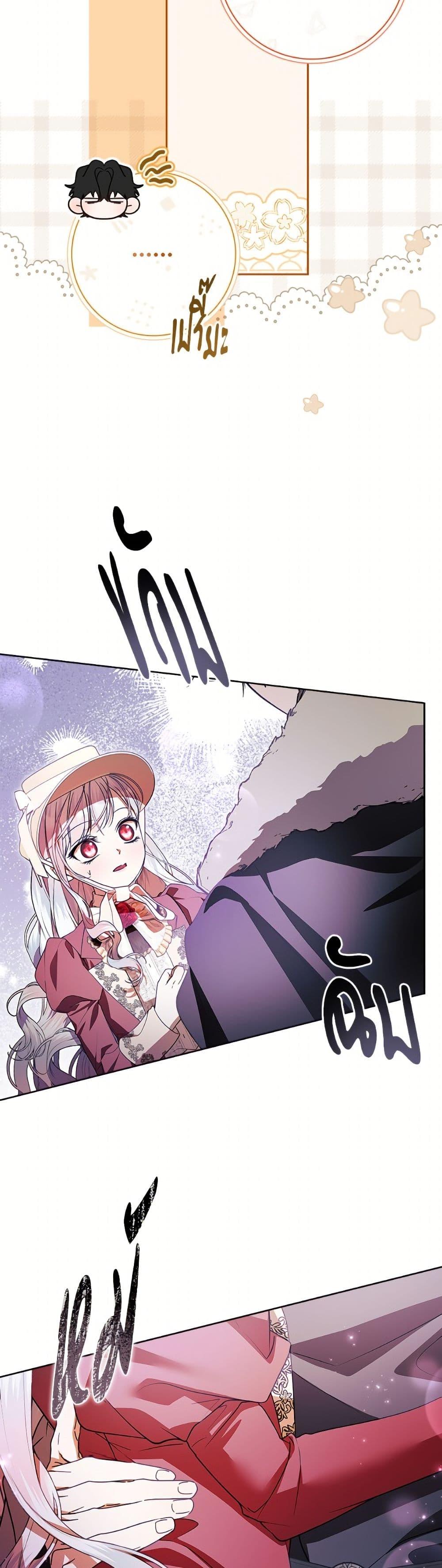 Manga-lc-com อ่านมังงะ อ่านการ์ตูน ออนไลน์ ฟรี I Adopted A Villainous Dad ตอนที่ 1 2 3 4 5 6 7 8 9 10 11 12 13 14 ฟรี ไม่มีโฆษณา Manga-lc - อ่าน มังงะ อ่าน การ์ตูน ออนไลน์ อ่านมังงะ ฟรี