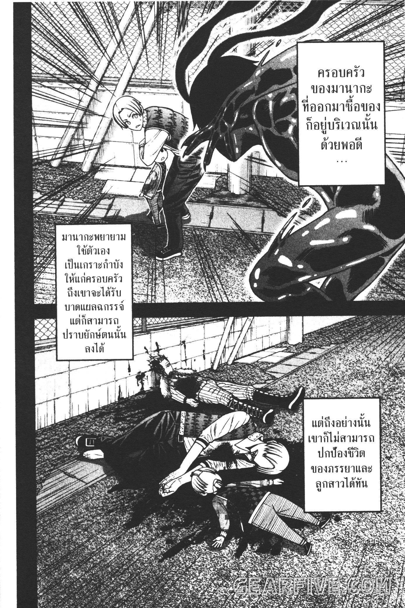 Manga-lc-com อ่านมังงะ อ่านการ์ตูน ออนไลน์ ฟรี Tougen Anki สงครามเลือดอสูร ตอนที่ 1 2 3 4 5 6 7 8 9 10 11 12 13 14 ฟรี ไม่มีโฆษณา Manga-lc - อ่าน มังงะ อ่าน การ์ตูน ออนไลน์ อ่านมังงะ ฟรี