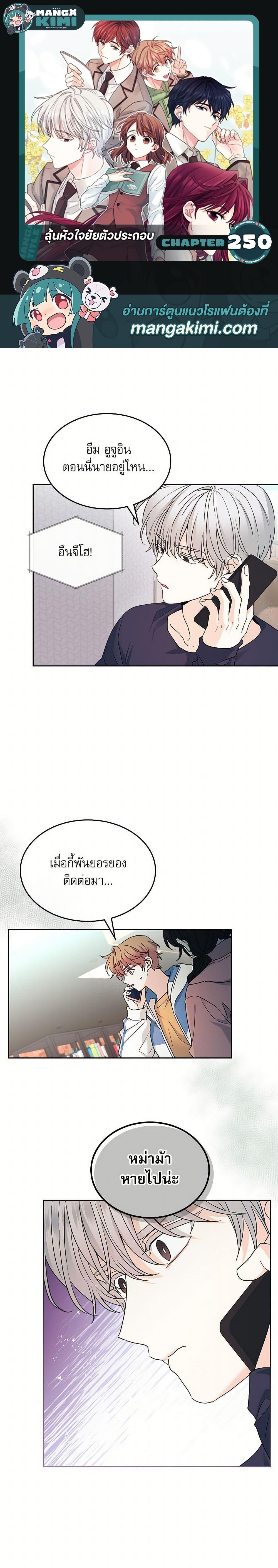 Manga-lc-com อ่านมังงะ อ่านการ์ตูน ออนไลน์ ฟรี My Life as an Internet Novel ตอนที่ 1 2 3 4 5 6 7 8 9 10 11 12 13 14 ฟรี ไม่มีโฆษณา Manga-lc - อ่าน มังงะ อ่าน การ์ตูน ออนไลน์ อ่านมังงะ ฟรี