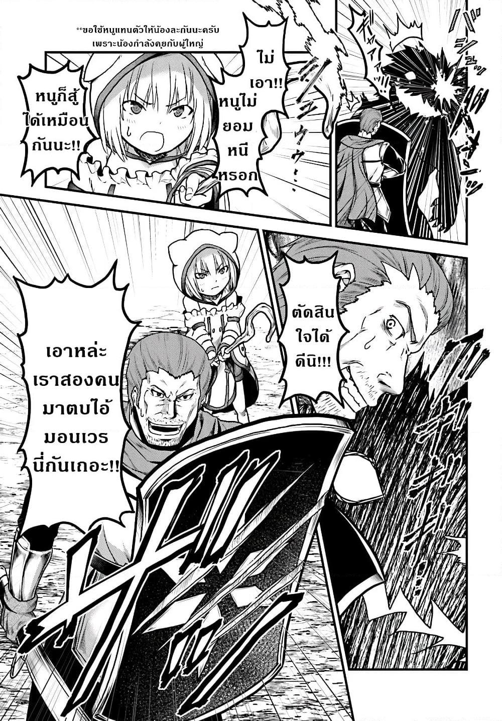 Manga-lc-com อ่านมังงะ อ่านการ์ตูน ออนไลน์ ฟรี Murabito desu ga Nani ka ตอนที่ 1 2 3 4 5 6 7 8 9 10 11 12 13 14 ฟรี ไม่มีโฆษณา Manga-lc - อ่าน มังงะ อ่าน การ์ตูน ออนไลน์ อ่านมังงะ ฟรี