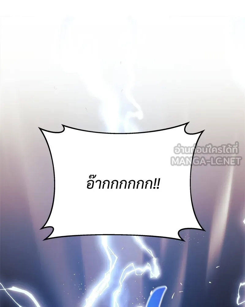 สัปดาห์นี้งดอัปตอนใหม่ ตอนที่ 28 รูปที่ 72