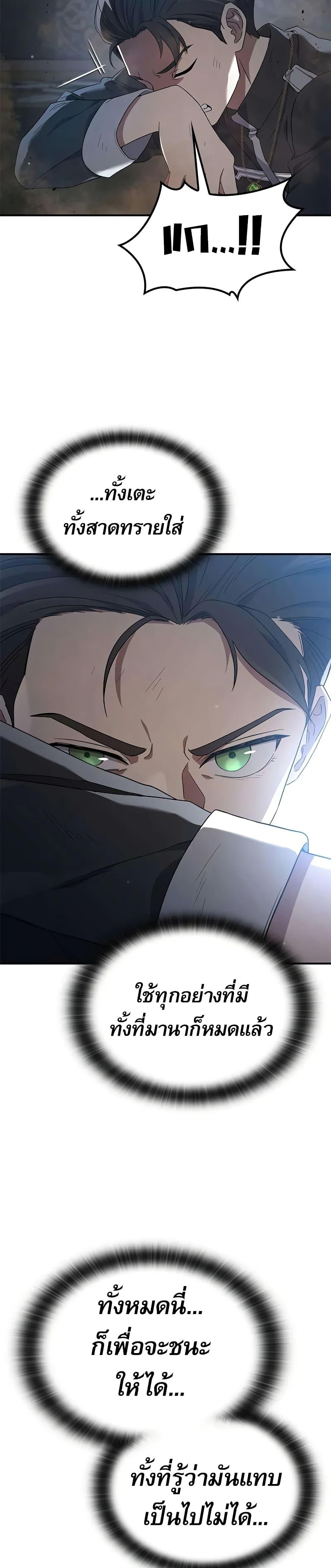 Manga-lc-com อ่านมังงะ อ่านการ์ตูน ออนไลน์ ฟรี Noble Lady Reformation Guide ตอนที่ 1 2 3 4 5 6 7 8 9 10 11 12 13 14 ฟรี ไม่มีโฆษณา Manga-lc - อ่าน มังงะ อ่าน การ์ตูน ออนไลน์ อ่านมังงะ ฟรี
