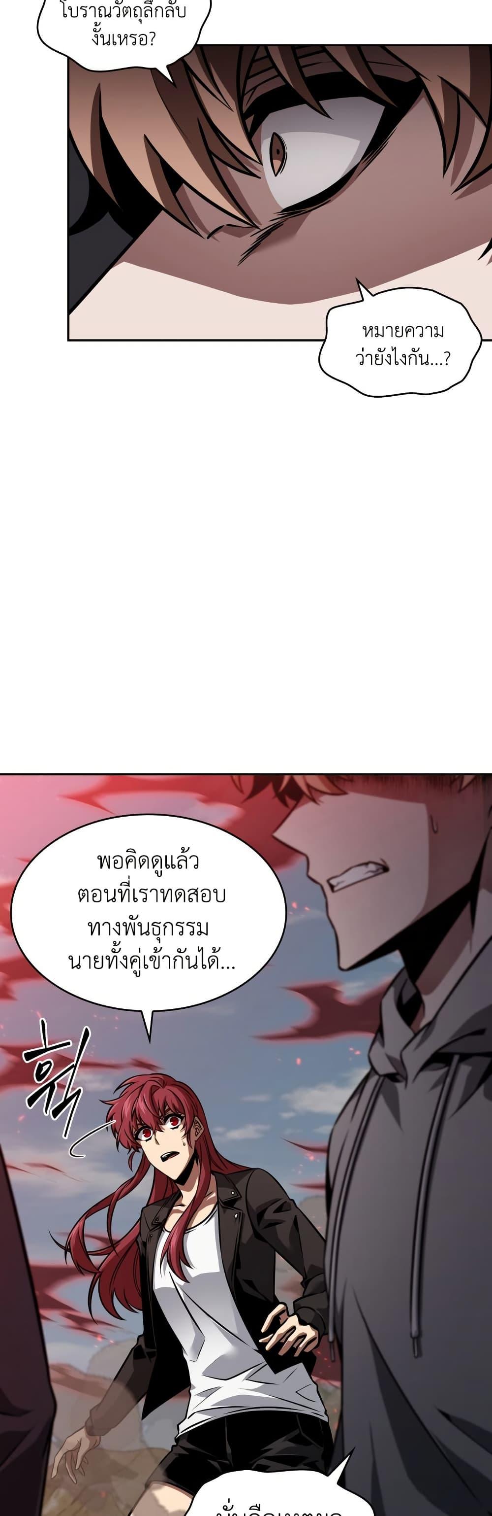 Manga-lc-com อ่านมังงะ อ่านการ์ตูน ออนไลน์ ฟรี Tomb Raider King ราชันย์จอมโจรปล้นสุสาน ตอนที่ 1 2 3 4 5 6 7 8 9 10 11 12 13 14 ฟรี ไม่มีโฆษณา Manga-lc - อ่าน มังงะ อ่าน การ์ตูน ออนไลน์ อ่านมังงะ ฟรี