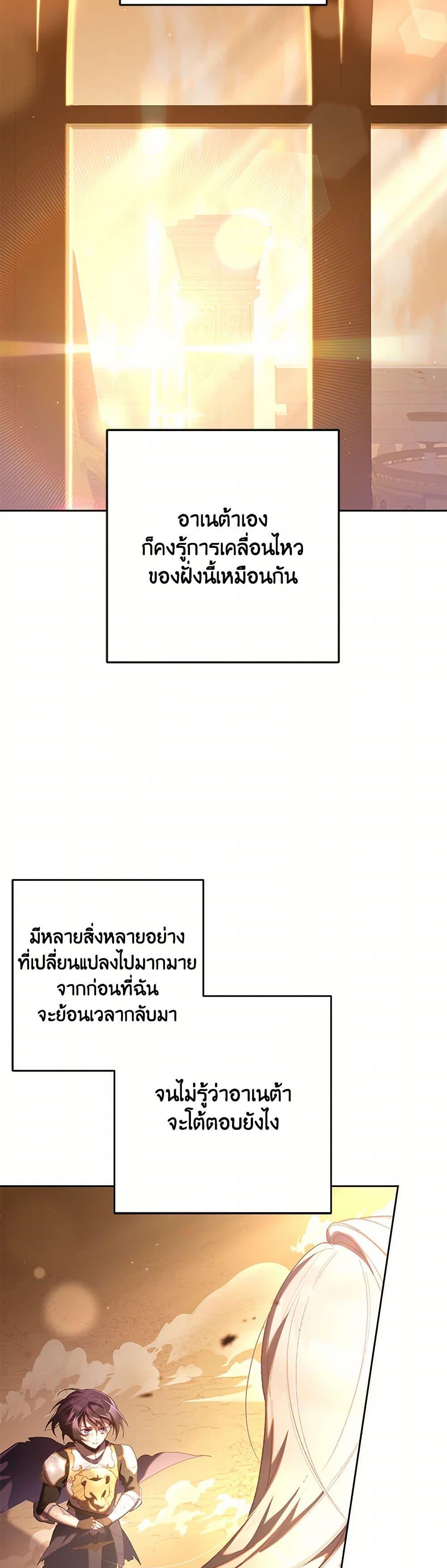 Manga-lc-com อ่านมังงะ อ่านการ์ตูน ออนไลน์ ฟรี Second Life of a Trash Princess ตอนที่ 1 2 3 4 5 6 7 8 9 10 11 12 13 14 ฟรี ไม่มีโฆษณา Manga-lc - อ่าน มังงะ อ่าน การ์ตูน ออนไลน์ อ่านมังงะ ฟรี