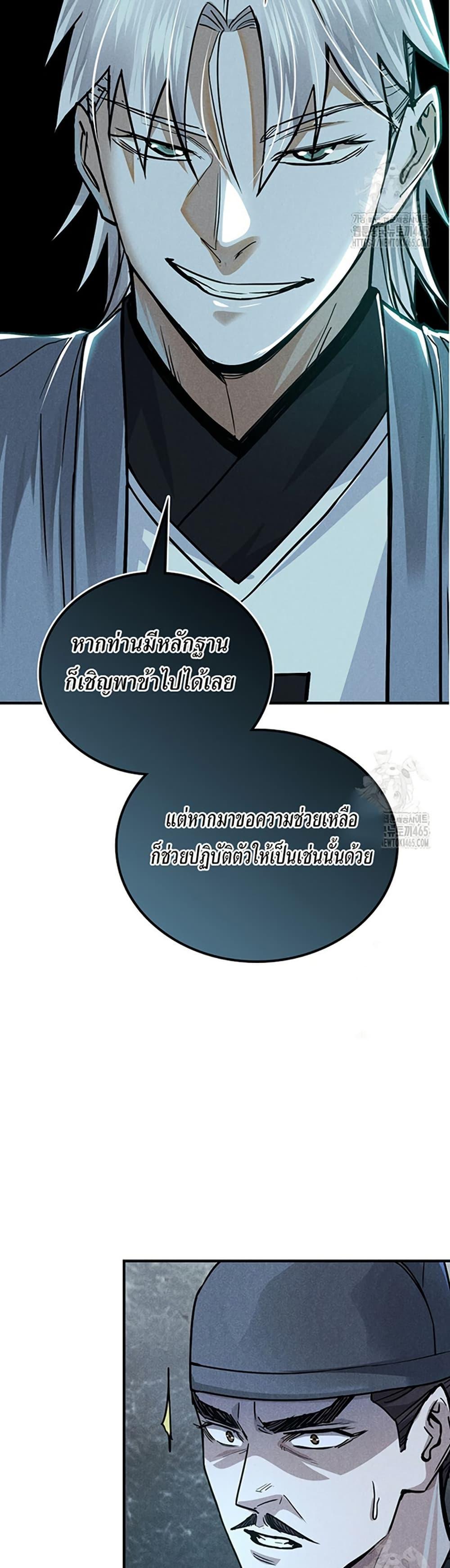 Manga-lc-com อ่านมังงะ อ่านการ์ตูน ออนไลน์ ฟรี Xinmo ตอนที่ 1 2 3 4 5 6 7 8 9 10 11 12 13 14 ฟรี ไม่มีโฆษณา Manga-lc - อ่าน มังงะ อ่าน การ์ตูน ออนไลน์ อ่านมังงะ ฟรี