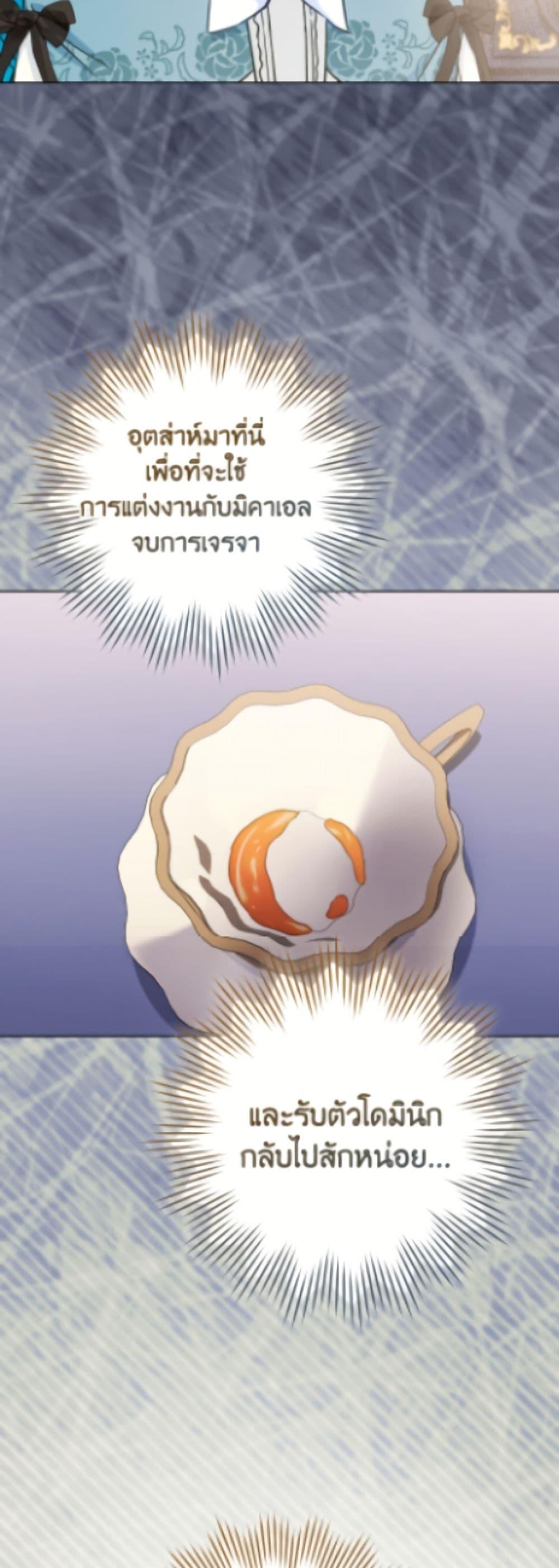 Manga-lc-com อ่านมังงะ อ่านการ์ตูน ออนไลน์ ฟรี The Young Lady Is a Royal Chef ตอนที่ 1 2 3 4 5 6 7 8 9 10 11 12 13 14 ฟรี ไม่มีโฆษณา Manga-lc - อ่าน มังงะ อ่าน การ์ตูน ออนไลน์ อ่านมังงะ ฟรี