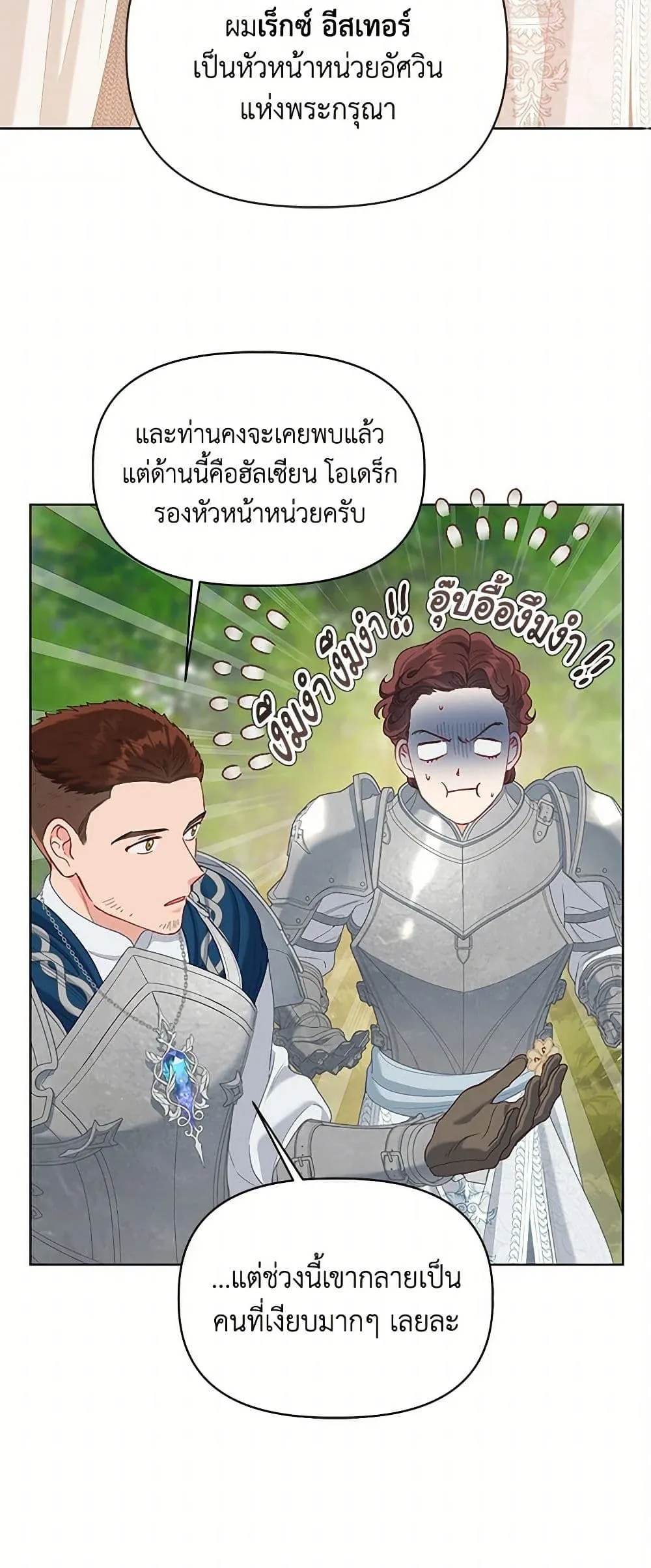 Manga-lc-com อ่านมังงะ อ่านการ์ตูน ออนไลน์ ฟรี The Perks of Being an S-Class Heroine ตอนที่ 1 2 3 4 5 6 7 8 9 10 11 12 13 14 ฟรี ไม่มีโฆษณา Manga-lc - อ่าน มังงะ อ่าน การ์ตูน ออนไลน์ อ่านมังงะ ฟรี