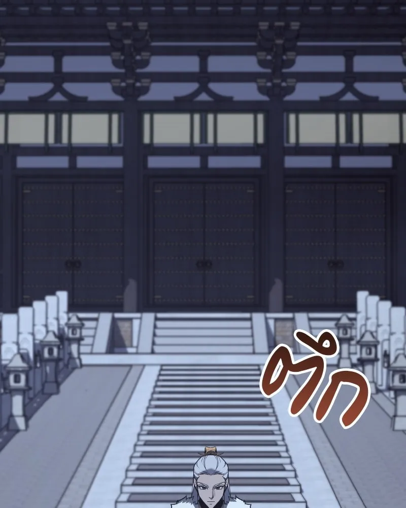 เกิดอีกทีเป็นว่าที่ประมุขลัทธิมาร ตอนที่ 57 รูปที่ 134