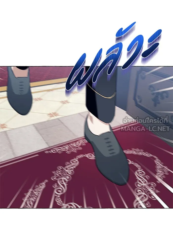 นึกว่าเป็นอิเซไคธรรมดา ตอนที่ 18 รูปที่ 69