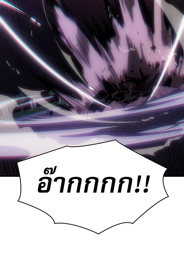 เกิดใหม่พร้อมพลังแห่งราชัน ตอนที่ 63 รูปที่ 70