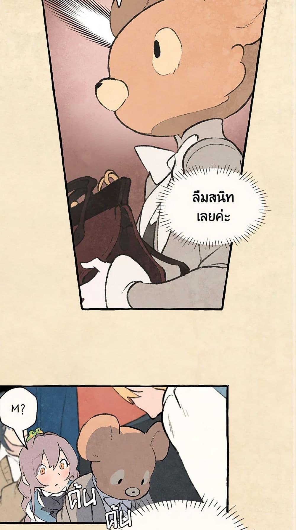 Manga-lc-com อ่านมังงะ อ่านการ์ตูน ออนไลน์ ฟรี Wait Where the Shooting Star Falls ตอนที่ 1 2 3 4 5 6 7 8 9 10 11 12 13 14 ฟรี ไม่มีโฆษณา Manga-lc - อ่าน มังงะ อ่าน การ์ตูน ออนไลน์ อ่านมังงะ ฟรี