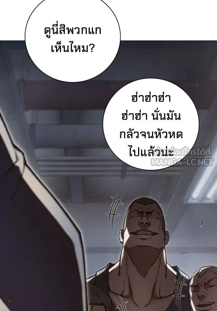 เยาวชนคนคุก ตอนที่ 4 รูปที่ 255