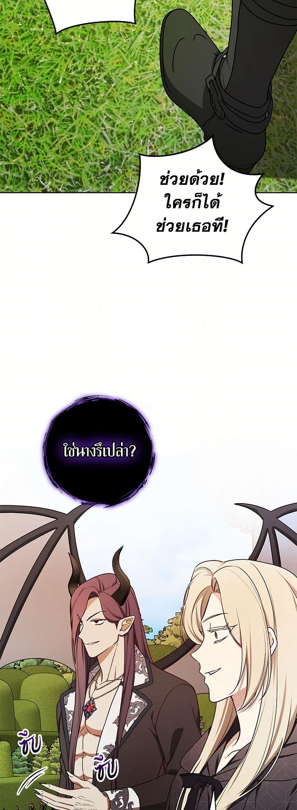 Manga-lc-com อ่านมังงะ อ่านการ์ตูน ออนไลน์ ฟรี I’ll Become the Mother of the Hero ตอนที่ 1 2 3 4 5 6 7 8 9 10 11 12 13 14 ฟรี ไม่มีโฆษณา Manga-lc - อ่าน มังงะ อ่าน การ์ตูน ออนไลน์ อ่านมังงะ ฟรี