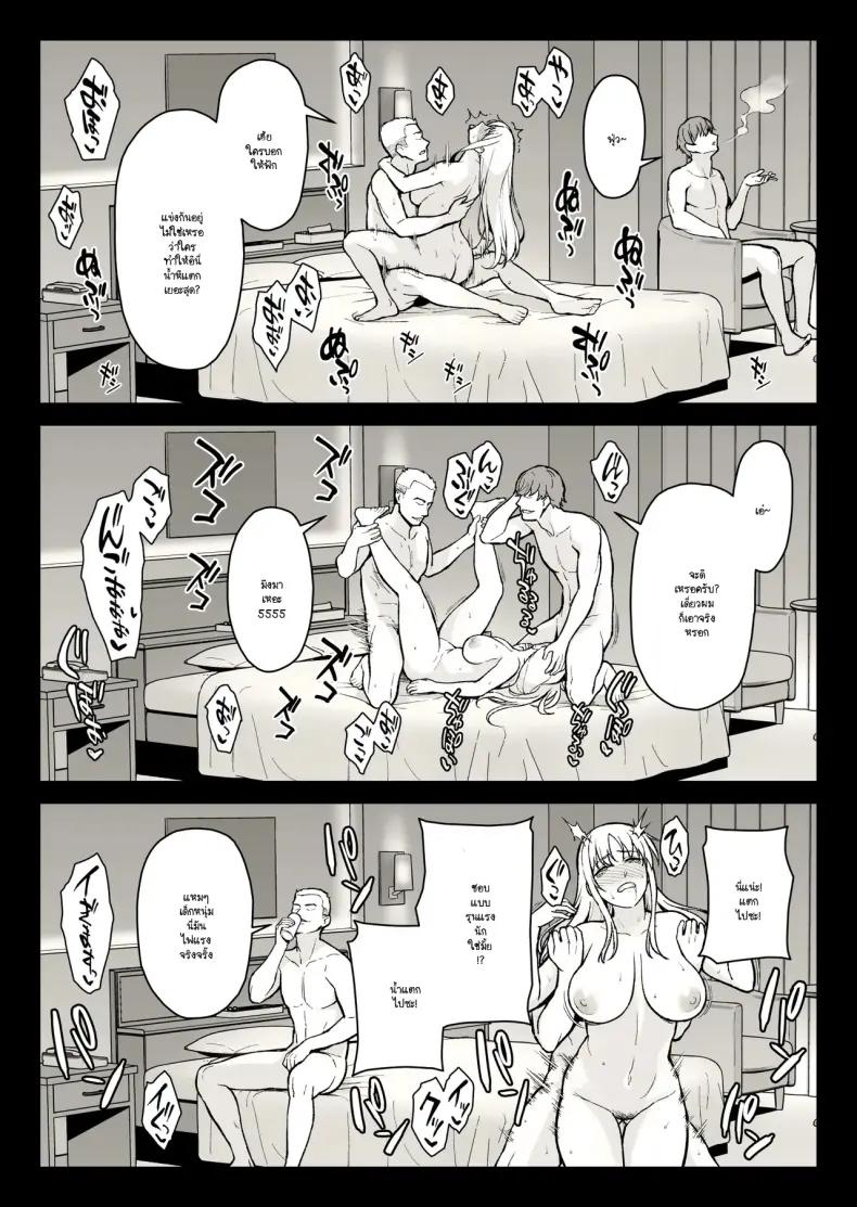 Doujin-Lc- อ่าน โดจิน มังฮวา เกาหลี ญี่ปุ่น จีน แปลไทย 1 ตอนที่ 1 2 3 4 5 6 7 8 9 10 11 12 13 14 ฟรี ไม่มีโฆษณา อ่าน โดจิน Manhwa เกาหลี ญี่ปุ่น จีน เรามีครบ คัดมาให้เน้นๆ โดจิน 18+ รับประกันความฟินโดย  Doujin Lc