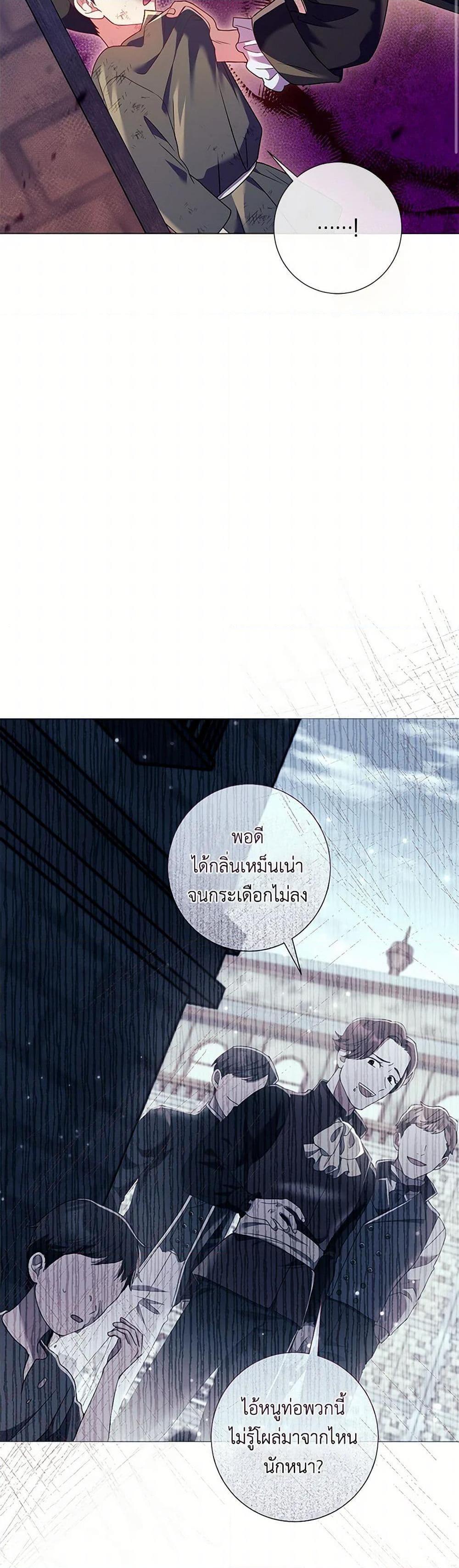 Manga-lc-com อ่านมังงะ อ่านการ์ตูน ออนไลน์ ฟรี Divorcing the Emperor ตอนที่ 1 2 3 4 5 6 7 8 9 10 11 12 13 14 ฟรี ไม่มีโฆษณา Manga-lc - อ่าน มังงะ อ่าน การ์ตูน ออนไลน์ อ่านมังงะ ฟรี