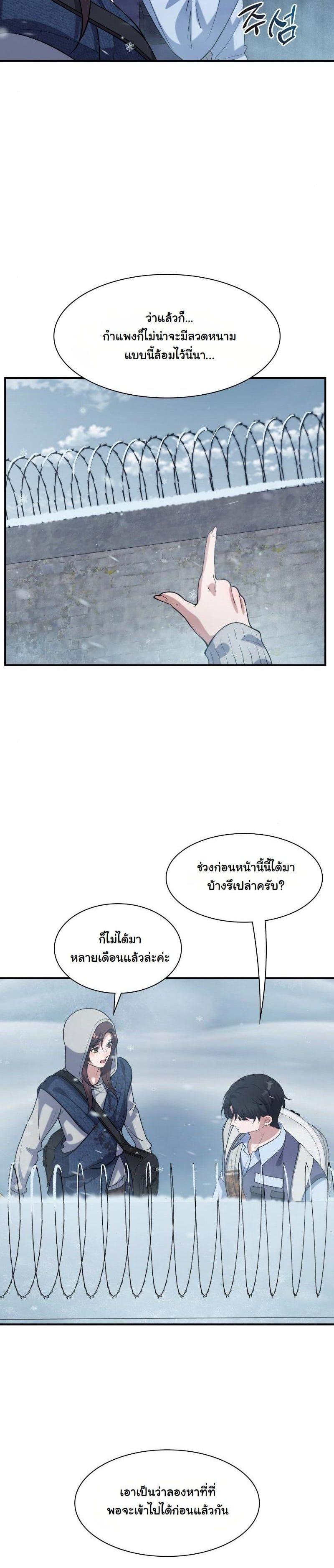 Manga-lc-com อ่านมังงะ อ่านการ์ตูน ออนไลน์ ฟรี Office Worker in the Ice Age Apocalypse ตอนที่ 1 2 3 4 5 6 7 8 9 10 11 12 13 14 ฟรี ไม่มีโฆษณา Manga-lc - อ่าน มังงะ อ่าน การ์ตูน ออนไลน์ อ่านมังงะ ฟรี