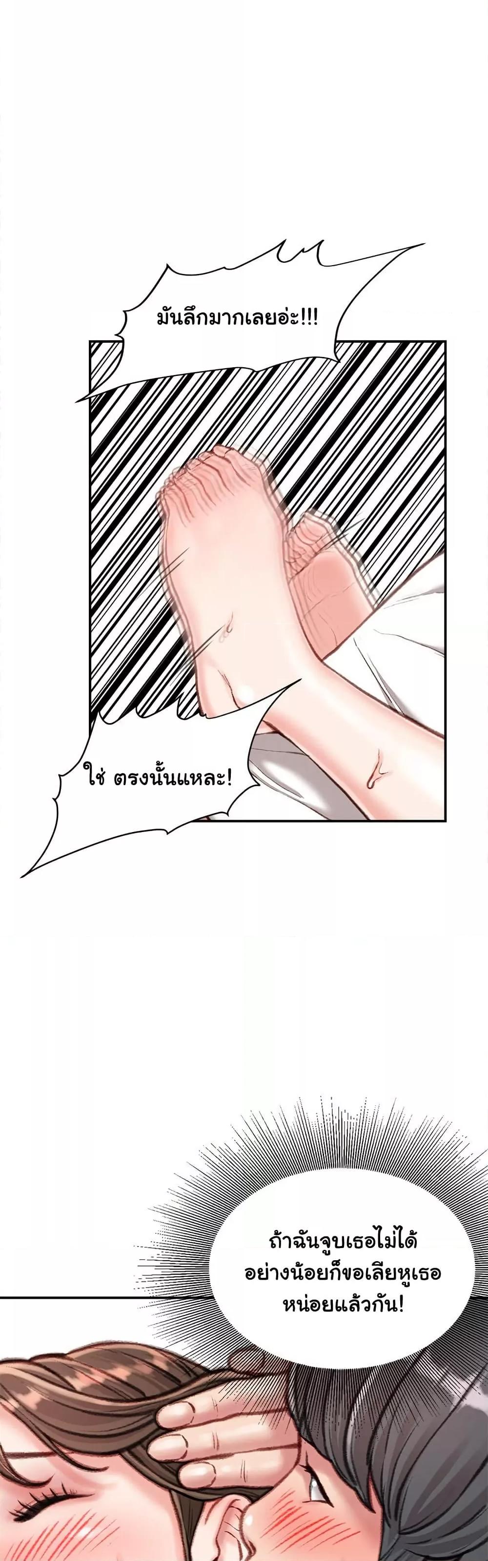 Doujin-Lc- อ่าน โดจิน มังฮวา เกาหลี ญี่ปุ่น จีน แปลไทย Distractions ตอนที่ 1 2 3 4 5 6 7 8 9 10 11 12 13 14 ฟรี ไม่มีโฆษณา อ่าน โดจิน Manhwa เกาหลี ญี่ปุ่น จีน เรามีครบ คัดมาให้เน้นๆ โดจิน 18+ รับประกันความฟินโดย  Doujin Lc