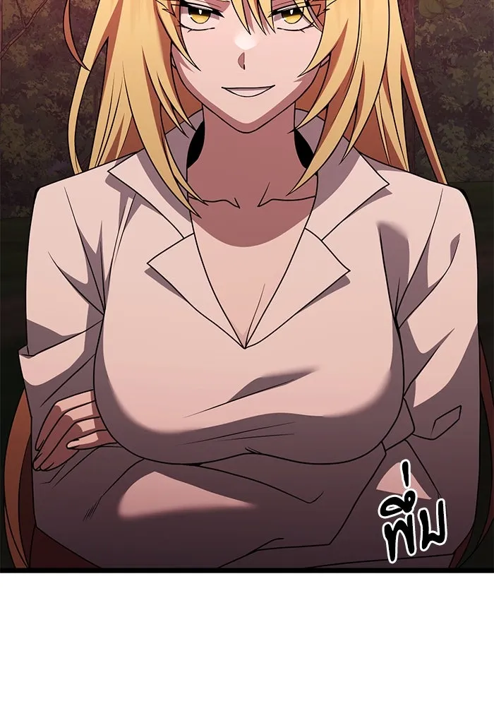 อัศวินดำล่าท้าเวลา ตอนที่ 45 รูปที่ 29