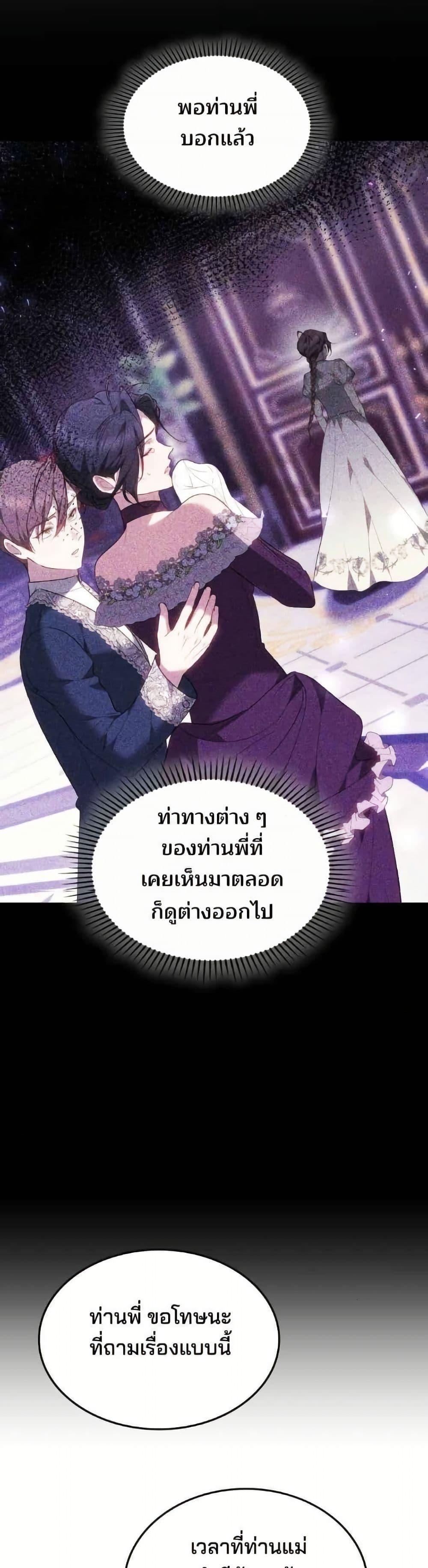 Manga-lc-com อ่านมังงะ อ่านการ์ตูน ออนไลน์ ฟรี The Reason Why the Villainess Picked up a Sword ตอนที่ 1 2 3 4 5 6 7 8 9 10 11 12 13 14 ฟรี ไม่มีโฆษณา Manga-lc - อ่าน มังงะ อ่าน การ์ตูน ออนไลน์ อ่านมังงะ ฟรี