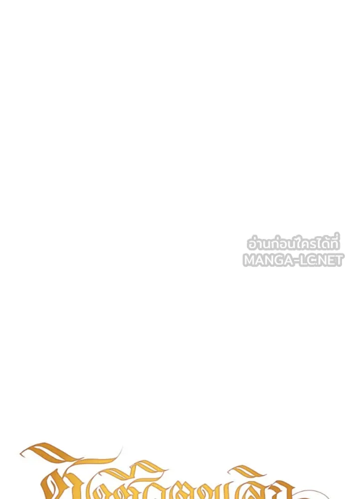 ชิงชีวิตพลิกลิขิตชะตา ตอนที่ 62. เกิดการนองเลือด(1) รูปที่ 60