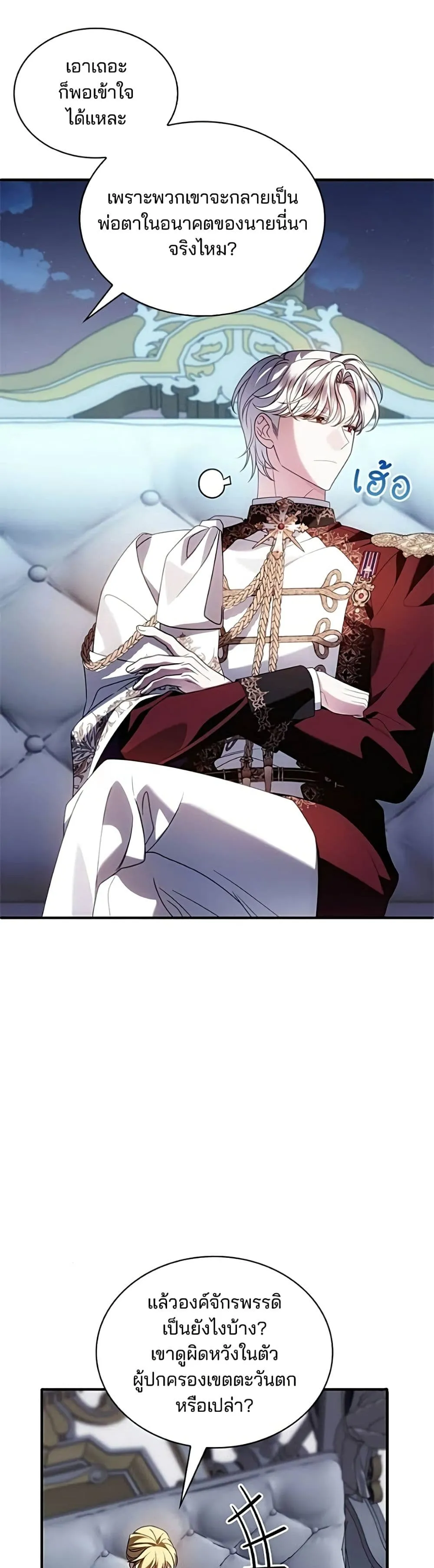 Manga-lc-com อ่านมังงะ อ่านการ์ตูน ออนไลน์ ฟรี Noble in Name, Vulgar at Heart – สตรีไร้รักแห่งตระกูลสูงศักด ตอนที่ 1 2 3 4 5 6 7 8 9 10 11 12 13 14 ฟรี ไม่มีโฆษณา Manga-lc - อ่าน มังงะ อ่าน การ์ตูน ออนไลน์ อ่านมังงะ ฟรี
