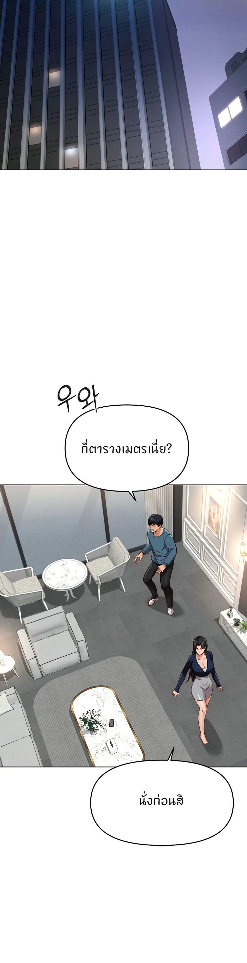 Doujin-Lc- อ่าน โดจิน มังฮวา เกาหลี ญี่ปุ่น จีน แปลไทย Common Sense Manipulation Program ตอนที่ 1 2 3 4 5 6 7 8 9 10 11 12 13 14 ฟรี ไม่มีโฆษณา อ่าน โดจิน Manhwa เกาหลี ญี่ปุ่น จีน เรามีครบ คัดมาให้เน้นๆ โดจิน 18+ รับประกันความฟินโดย  Doujin Lc