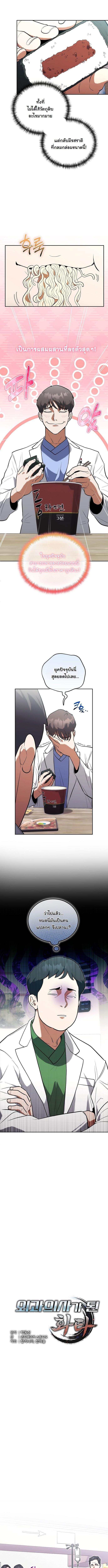 Manga-lc-com อ่านมังงะ อ่านการ์ตูน ออนไลน์ ฟรี Hua Tuo Becomes a Surgeon ตอนที่ 1 2 3 4 5 6 7 8 9 10 11 12 13 14 ฟรี ไม่มีโฆษณา Manga-lc - อ่าน มังงะ อ่าน การ์ตูน ออนไลน์ อ่านมังงะ ฟรี