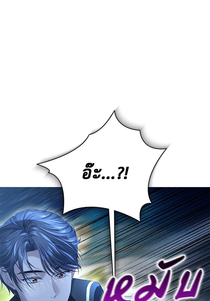 เกมรักด่านสุดท้ายจับนายพระเอก ตอนที่ 7 รูปที่ 58