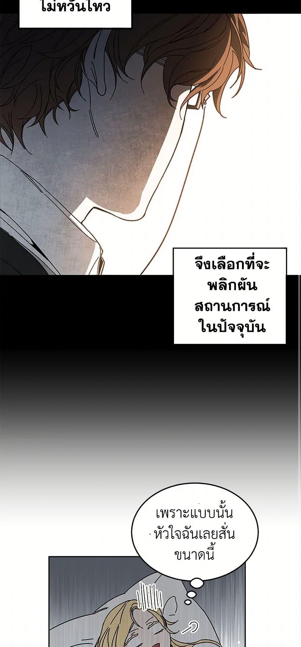 Manga-lc-com อ่านมังงะ อ่านการ์ตูน ออนไลน์ ฟรี I’ve Become the Villainous Empress of a Novel ตอนที่ 1 2 3 4 5 6 7 8 9 10 11 12 13 14 ฟรี ไม่มีโฆษณา Manga-lc - อ่าน มังงะ อ่าน การ์ตูน ออนไลน์ อ่านมังงะ ฟรี