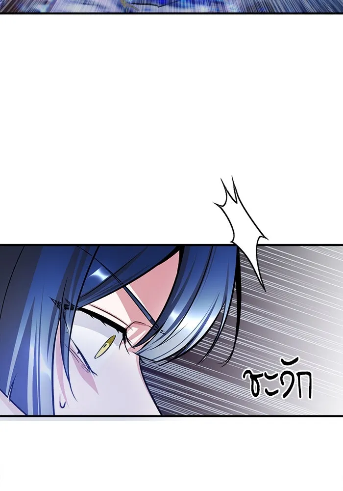 ศาสตราจารย์จำเป็นแห่งอะคาเดมี ตอนที่ 22 รูปที่ 97