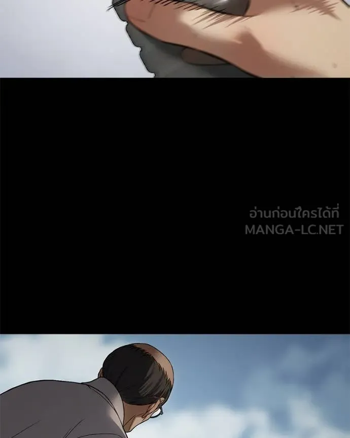 Baek XX ตอนที่ 125 รูปที่ 40