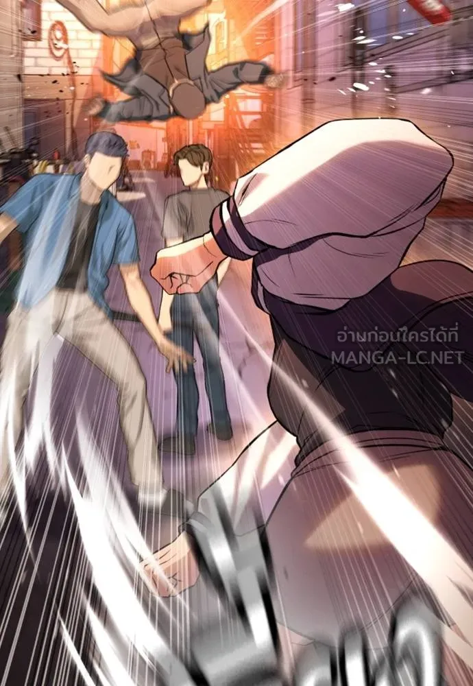 คูเซรา ตอนที่ 16 รูปที่ 71