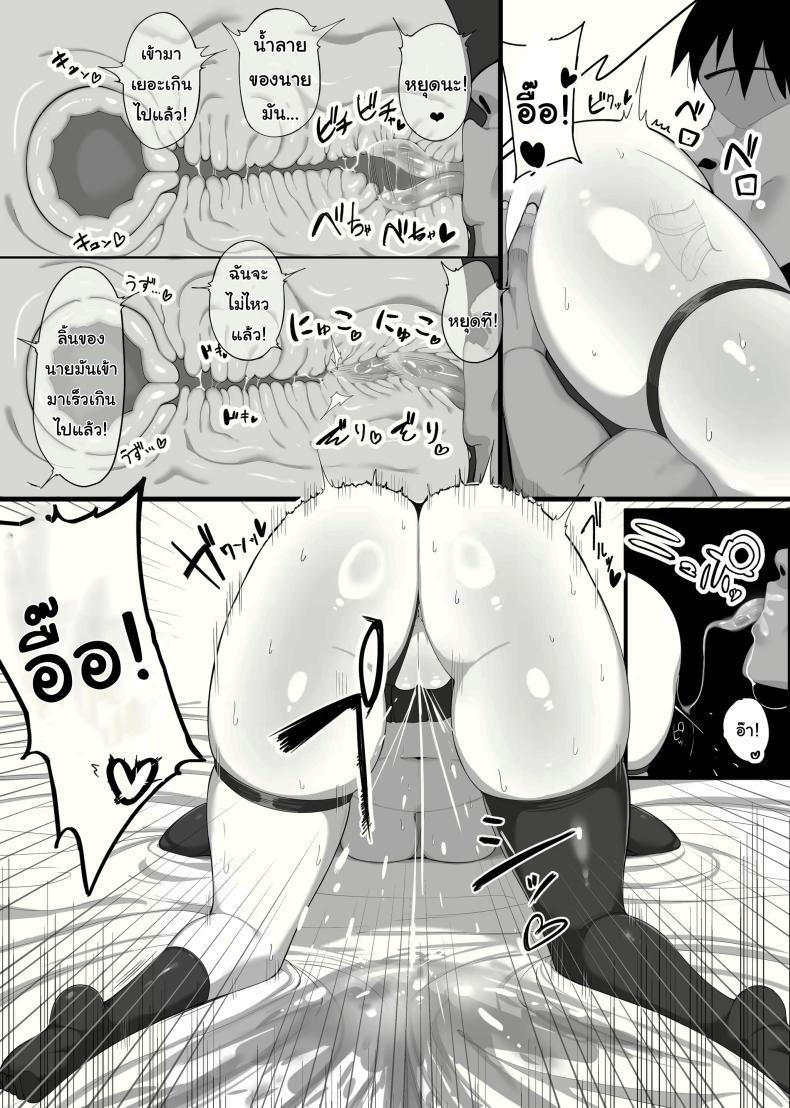 Doujin-Lc- อ่าน โดจิน มังฮวา เกาหลี ญี่ปุ่น จีน แปลไทย ซัคคิวบัสที่กลายเป็นเหยื่อซะเอง [Osinobu no Yakata (Osinobu)] Atashi no Ejiki ni Narinasai Become the succubus's prey ตอนที่ 1 2 3 4 5 6 7 8 9 10 11 12 13 14 ฟรี ไม่มีโฆษณา อ่าน โดจิน Manhwa เกาหลี ญี่ปุ่น จีน เรามีครบ คัดมาให้เน้นๆ โดจิน 18+ รับประกันความฟินโดย  Doujin Lc