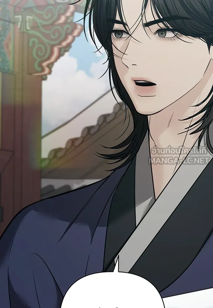 ความลับของสาวร่างทรง ตอนที่ 33 รูปที่ 84