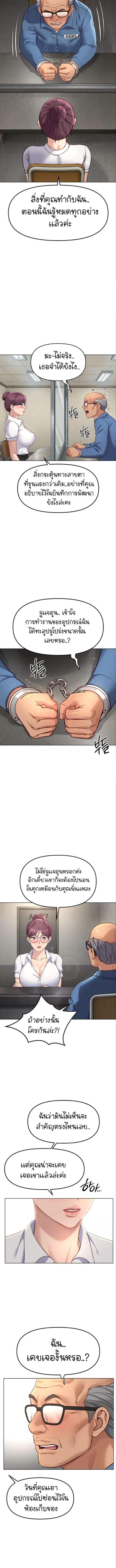 Doujin-Lc- อ่าน โดจิน มังฮวา เกาหลี ญี่ปุ่น จีน แปลไทย Common Sense Manipulation Program ตอนที่ 1 2 3 4 5 6 7 8 9 10 11 12 13 14 ฟรี ไม่มีโฆษณา อ่าน โดจิน Manhwa เกาหลี ญี่ปุ่น จีน เรามีครบ คัดมาให้เน้นๆ โดจิน 18+ รับประกันความฟินโดย  Doujin Lc