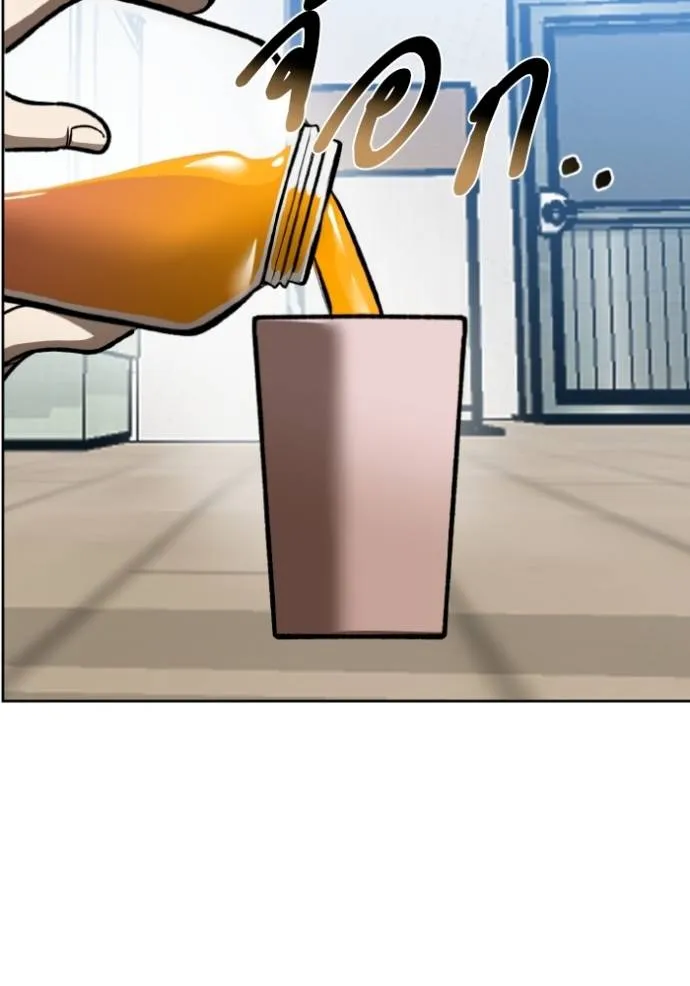 ราชาแห่งอ็อกทากอน ตอนที่ 125 รูปที่ 40