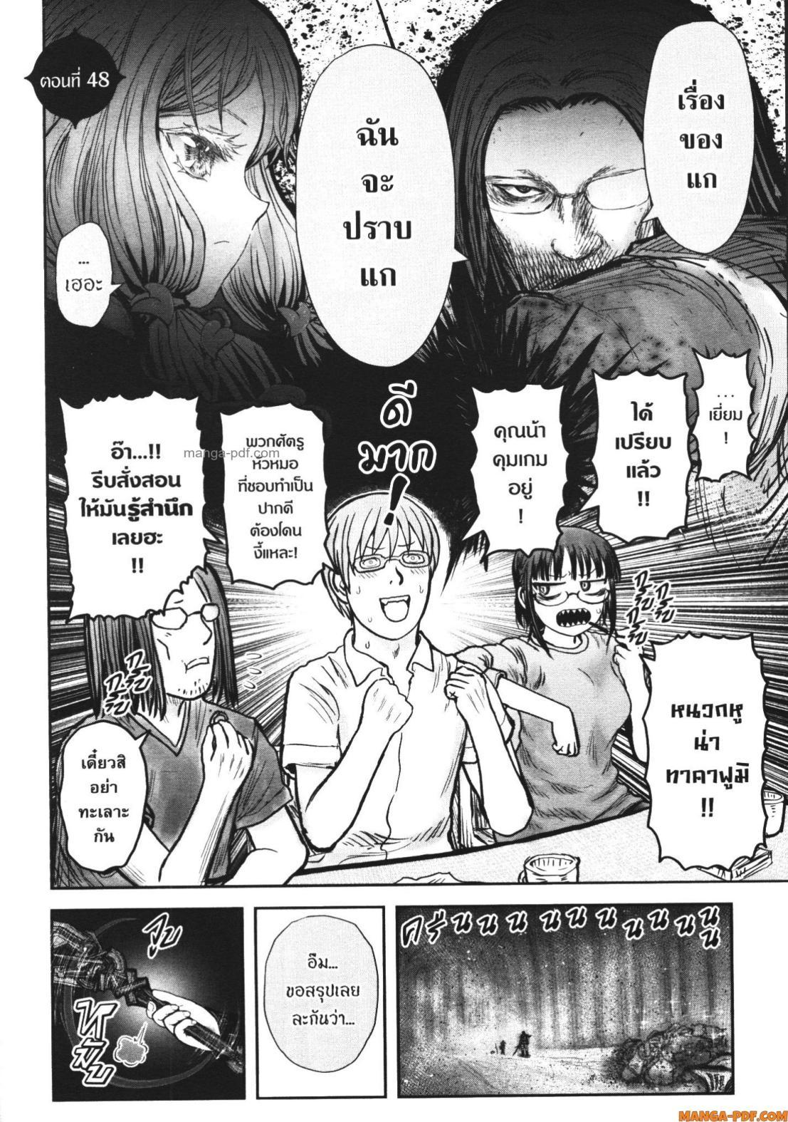 Manga-lc-com อ่านมังงะ อ่านการ์ตูน ออนไลน์ ฟรี Isekai Ojisan ตอนที่ 1 2 3 4 5 6 7 8 9 10 11 12 13 14 ฟรี ไม่มีโฆษณา Manga-lc - อ่าน มังงะ อ่าน การ์ตูน ออนไลน์ อ่านมังงะ ฟรี