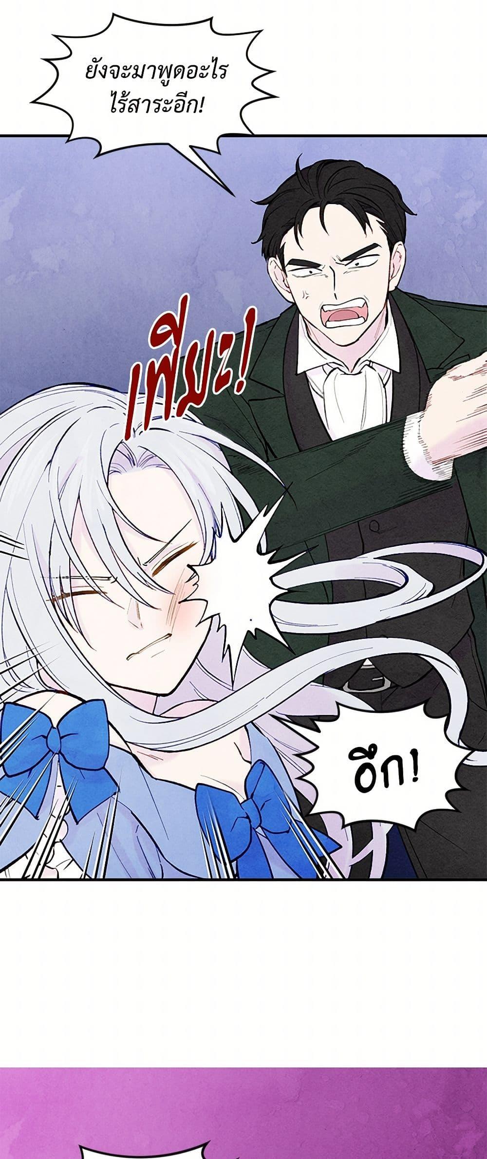 Manga-lc-com อ่านมังงะ อ่านการ์ตูน ออนไลน์ ฟรี Iris – The Lady and Her Smartphone ตอนที่ 1 2 3 4 5 6 7 8 9 10 11 12 13 14 ฟรี ไม่มีโฆษณา Manga-lc - อ่าน มังงะ อ่าน การ์ตูน ออนไลน์ อ่านมังงะ ฟรี