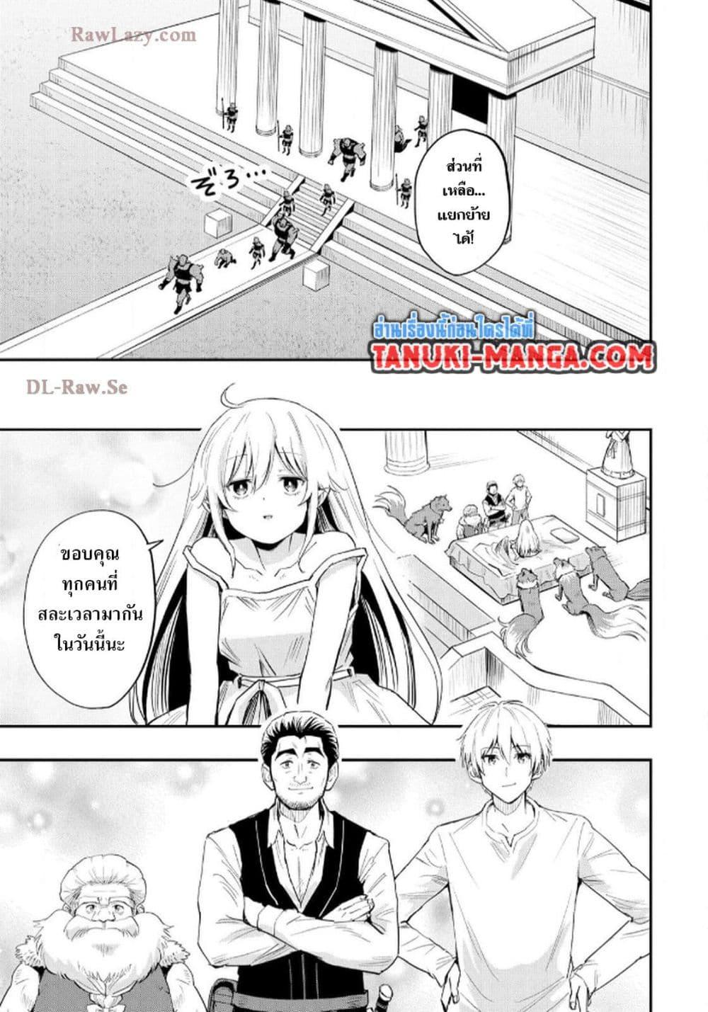 Manga-lc-com อ่านมังงะ อ่านการ์ตูน ออนไลน์ ฟรี Aru Hi, Damin wo Musabotte Itara Ichizoku kara Tsuihousarete Mori ni Suteraremashita ตอนที่ 1 2 3 4 5 6 7 8 9 10 11 12 13 14 ฟรี ไม่มีโฆษณา Manga-lc - อ่าน มังงะ อ่าน การ์ตูน ออนไลน์ อ่านมังงะ ฟรี