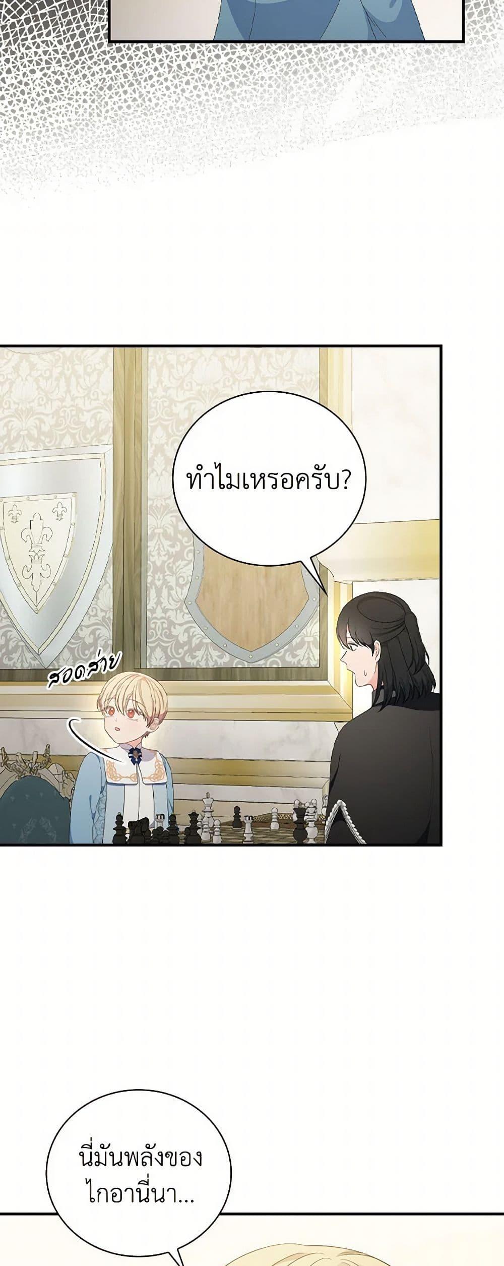 Manga-lc-com อ่านมังงะ อ่านการ์ตูน ออนไลน์ ฟรี Duchess in the Glass House ตอนที่ 1 2 3 4 5 6 7 8 9 10 11 12 13 14 ฟรี ไม่มีโฆษณา Manga-lc - อ่าน มังงะ อ่าน การ์ตูน ออนไลน์ อ่านมังงะ ฟรี