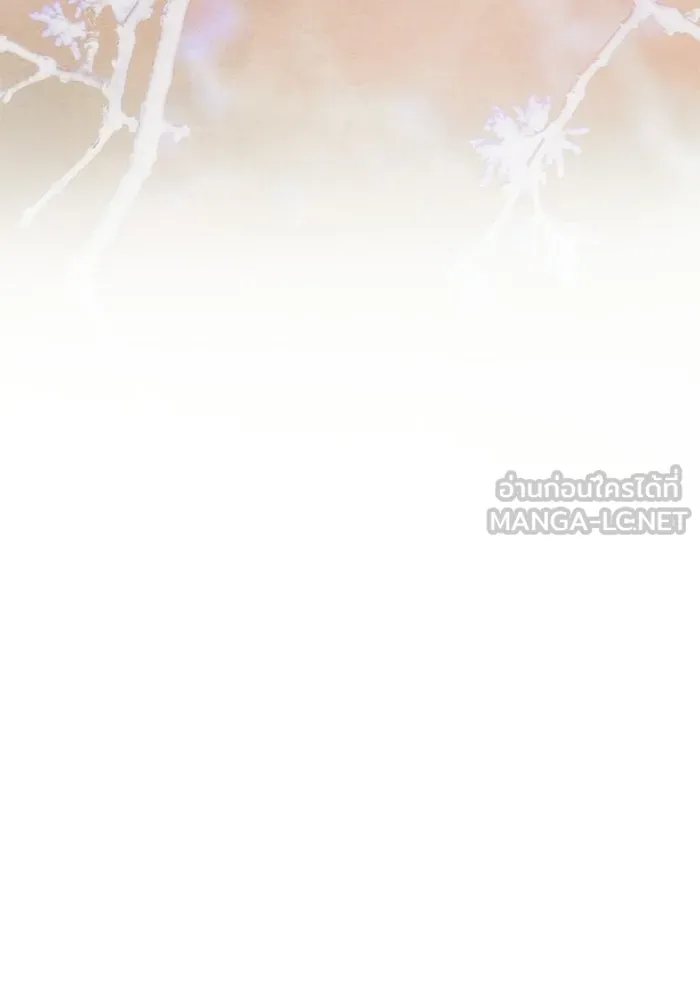 เกมรักจับสามี ตอนที่ 97 รูปที่ 18