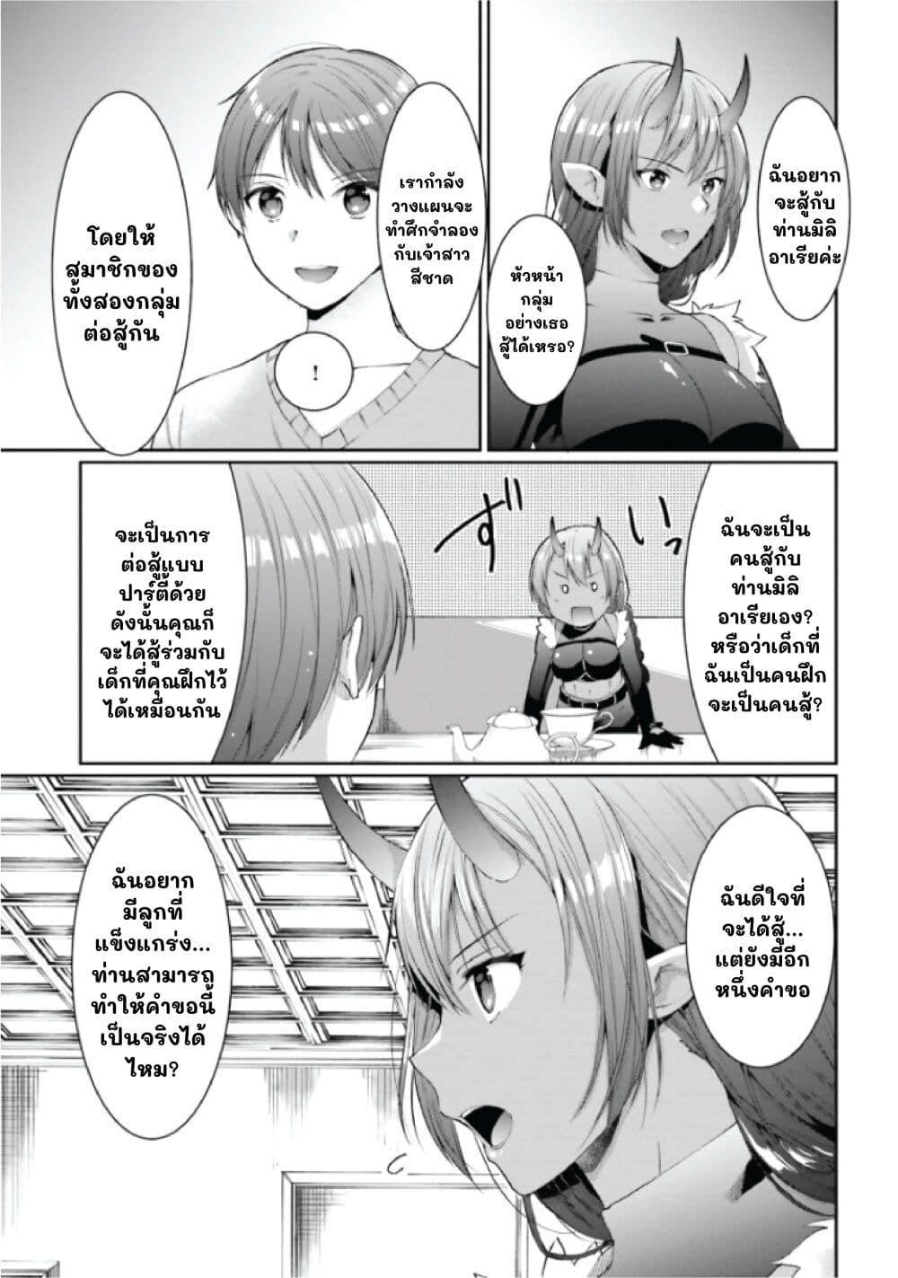 Manga-lc-com อ่านมังงะ อ่านการ์ตูน ออนไลน์ ฟรี Neta Chara Kari Play no Tsumori ga Isekai Shoukan ตอนที่ 1 2 3 4 5 6 7 8 9 10 11 12 13 14 ฟรี ไม่มีโฆษณา Manga-lc - อ่าน มังงะ อ่าน การ์ตูน ออนไลน์ อ่านมังงะ ฟรี