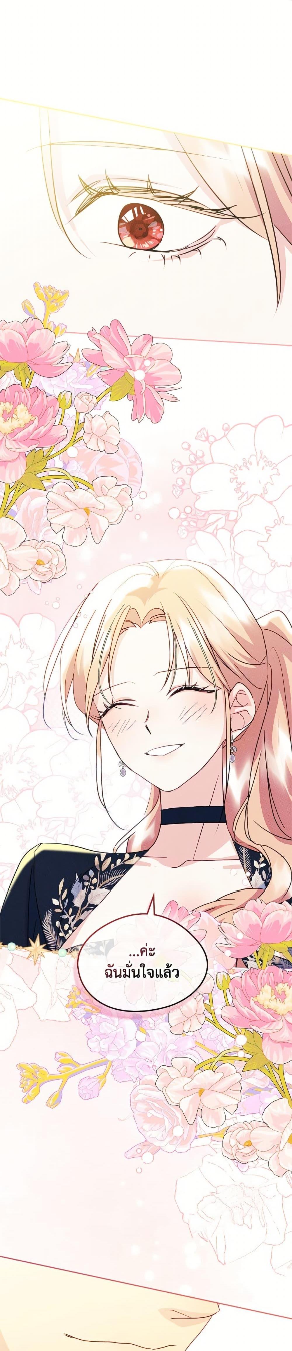 Manga-lc-com อ่านมังงะ อ่านการ์ตูน ออนไลน์ ฟรี I Became The Male Lead’s Female Friend ตอนที่ 1 2 3 4 5 6 7 8 9 10 11 12 13 14 ฟรี ไม่มีโฆษณา Manga-lc - อ่าน มังงะ อ่าน การ์ตูน ออนไลน์ อ่านมังงะ ฟรี